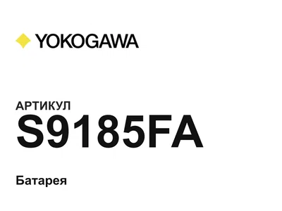 S9185FA Yokogawa