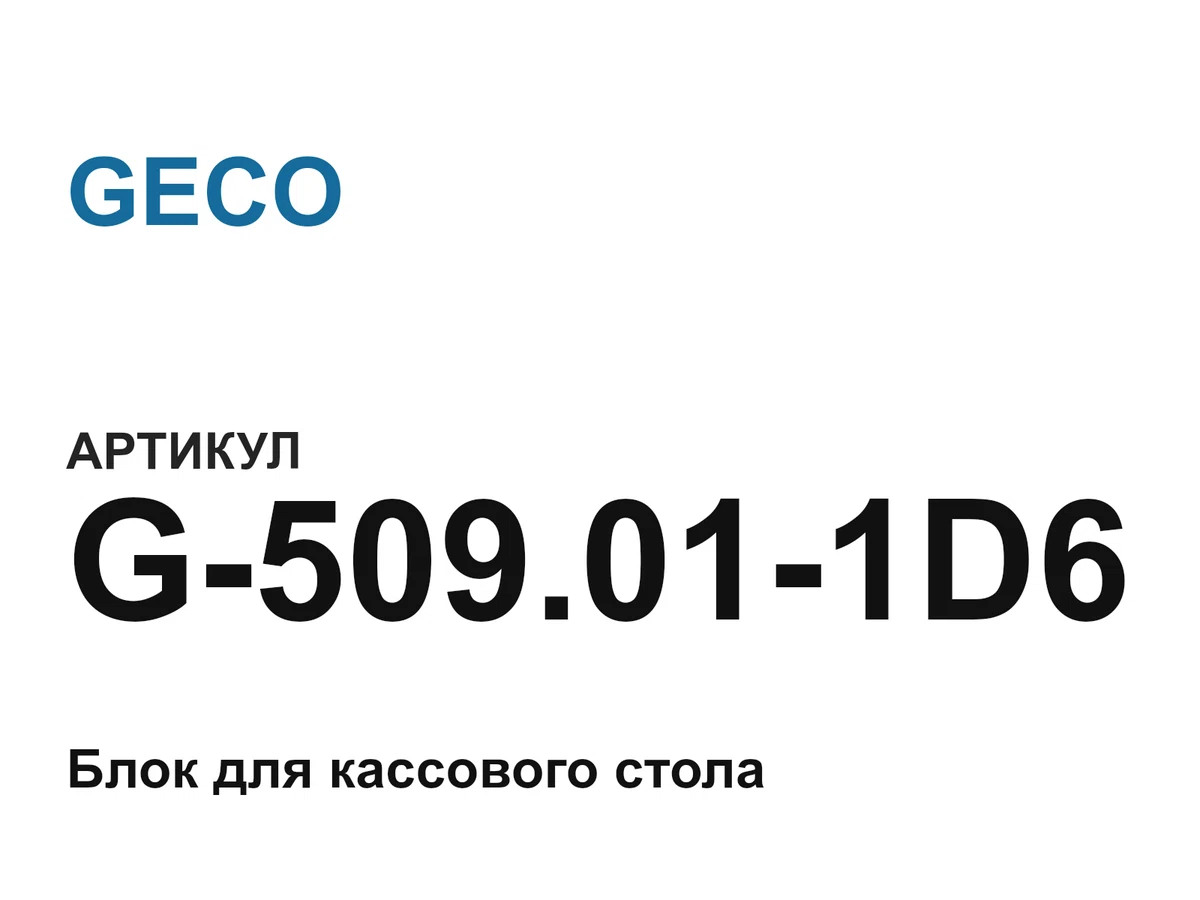 G509011D6 GECO