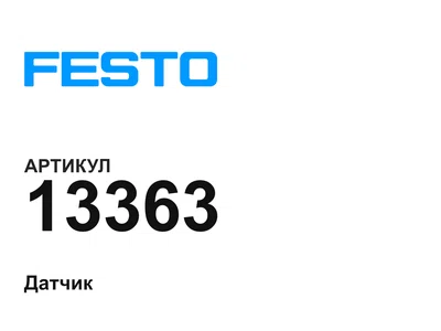 13363 FESTO