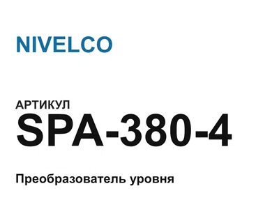 SPA3804 NIVELCO