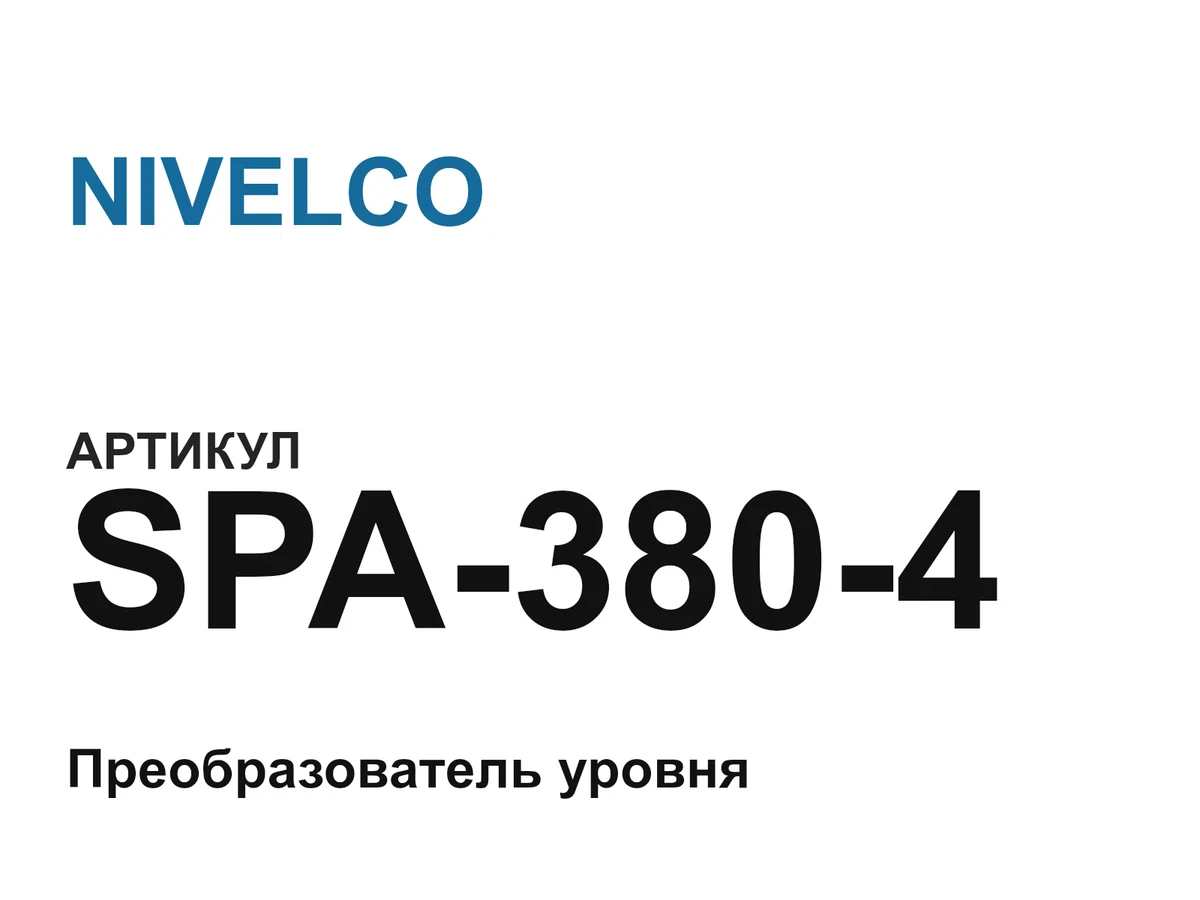SPA3804 NIVELCO