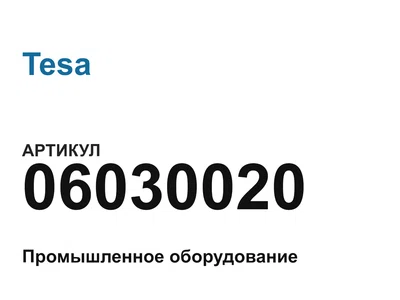 06030020 Tesa