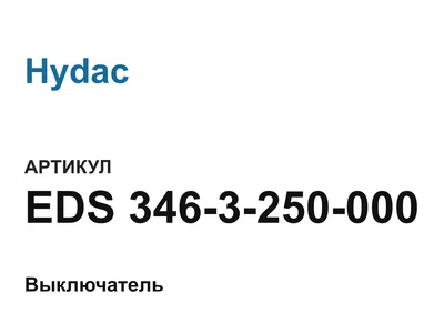 EDS3463250000 Hydac