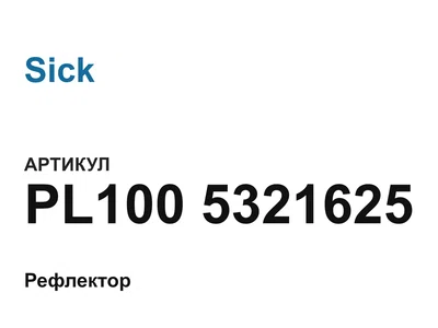 PL1005321625 Sick