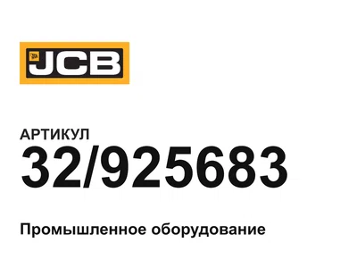 32925683 JCB