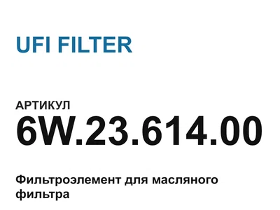 6W2361400 UFI FILTER