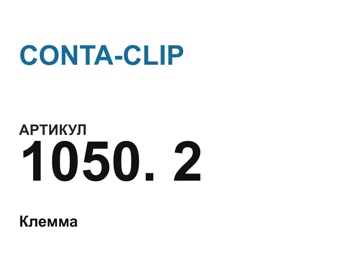 10502 CONTA-CLIP