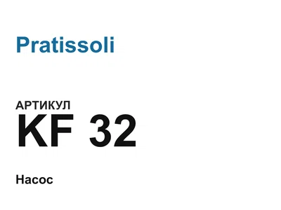 KF32 Pratissoli