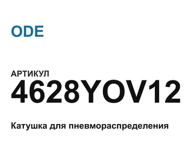 4628YOV12 ODE