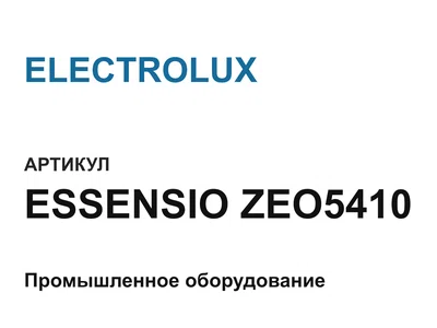 ESSENSIOZEO5410 ELECTROLUX