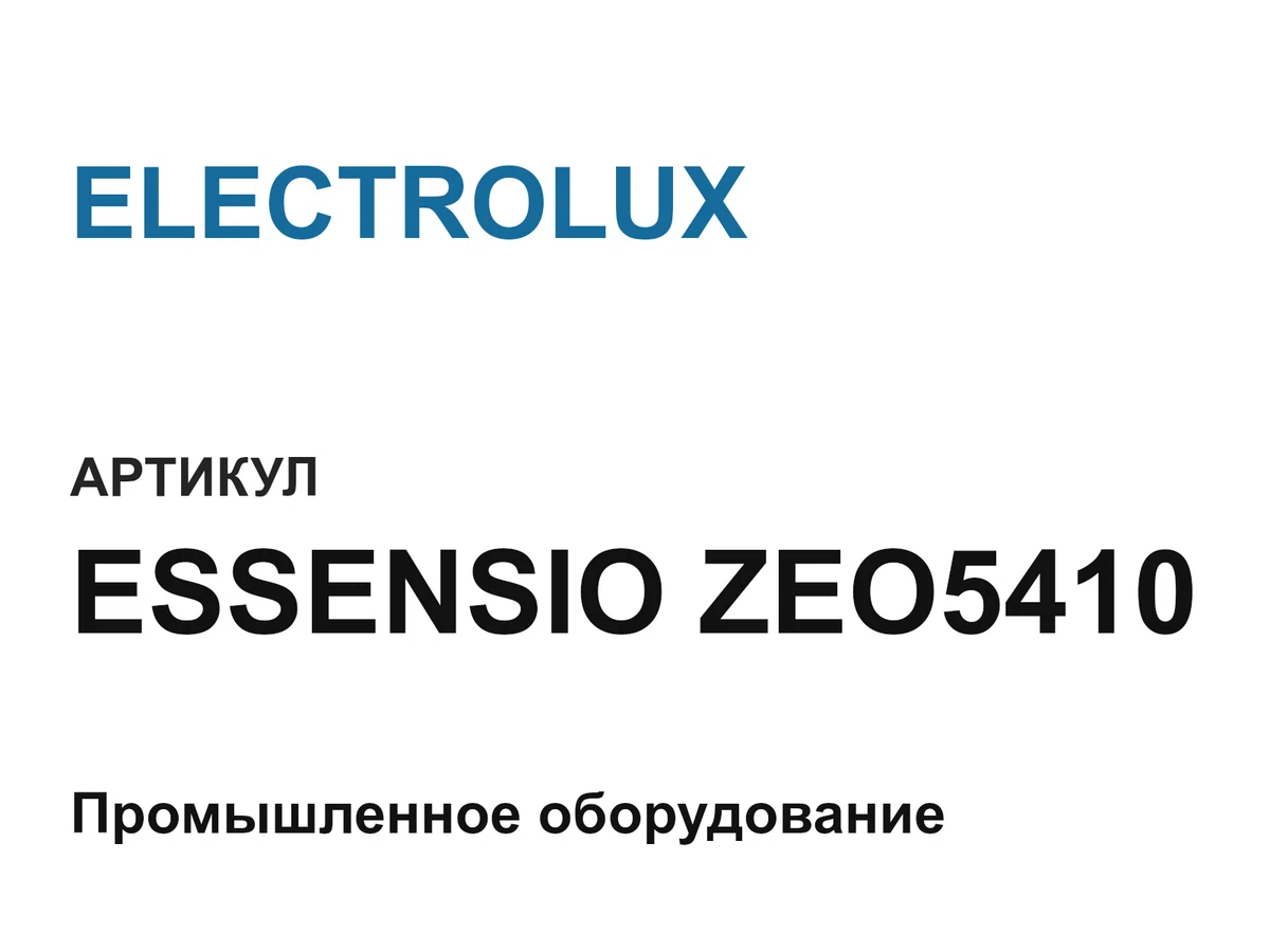 ESSENSIOZEO5410 ELECTROLUX