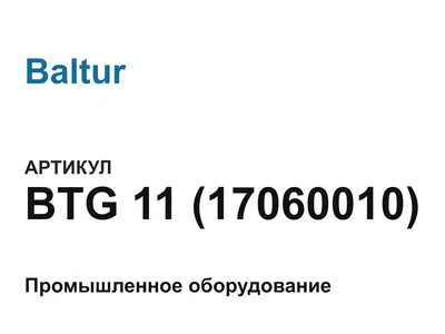 BTG1117060010 Baltur