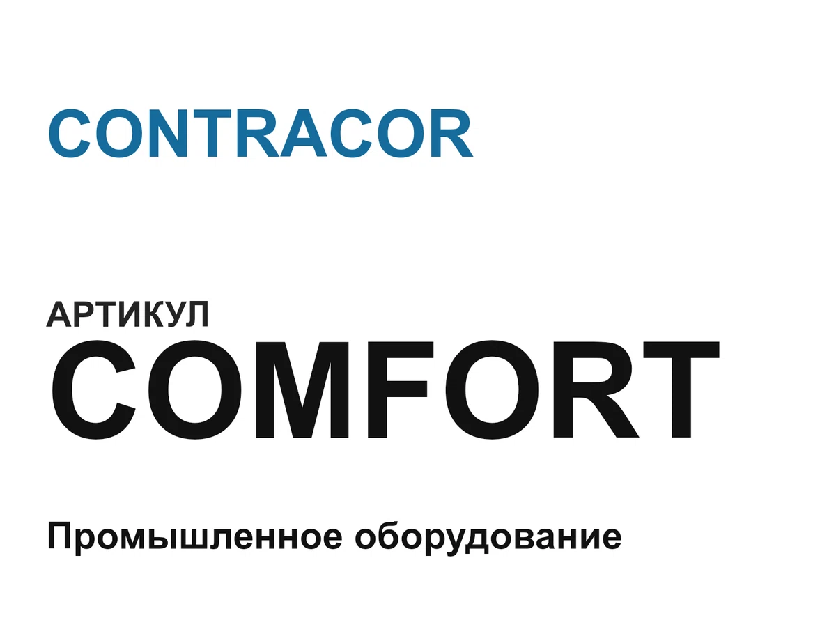 COMFORT CONTRACOR