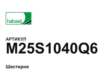 M25S1040Q6 Habasit