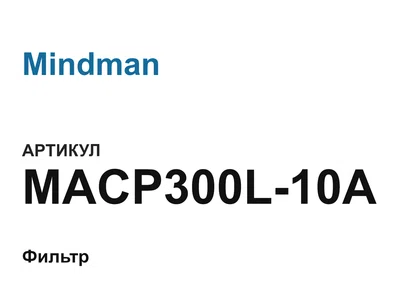 MACP300L10A Mindman