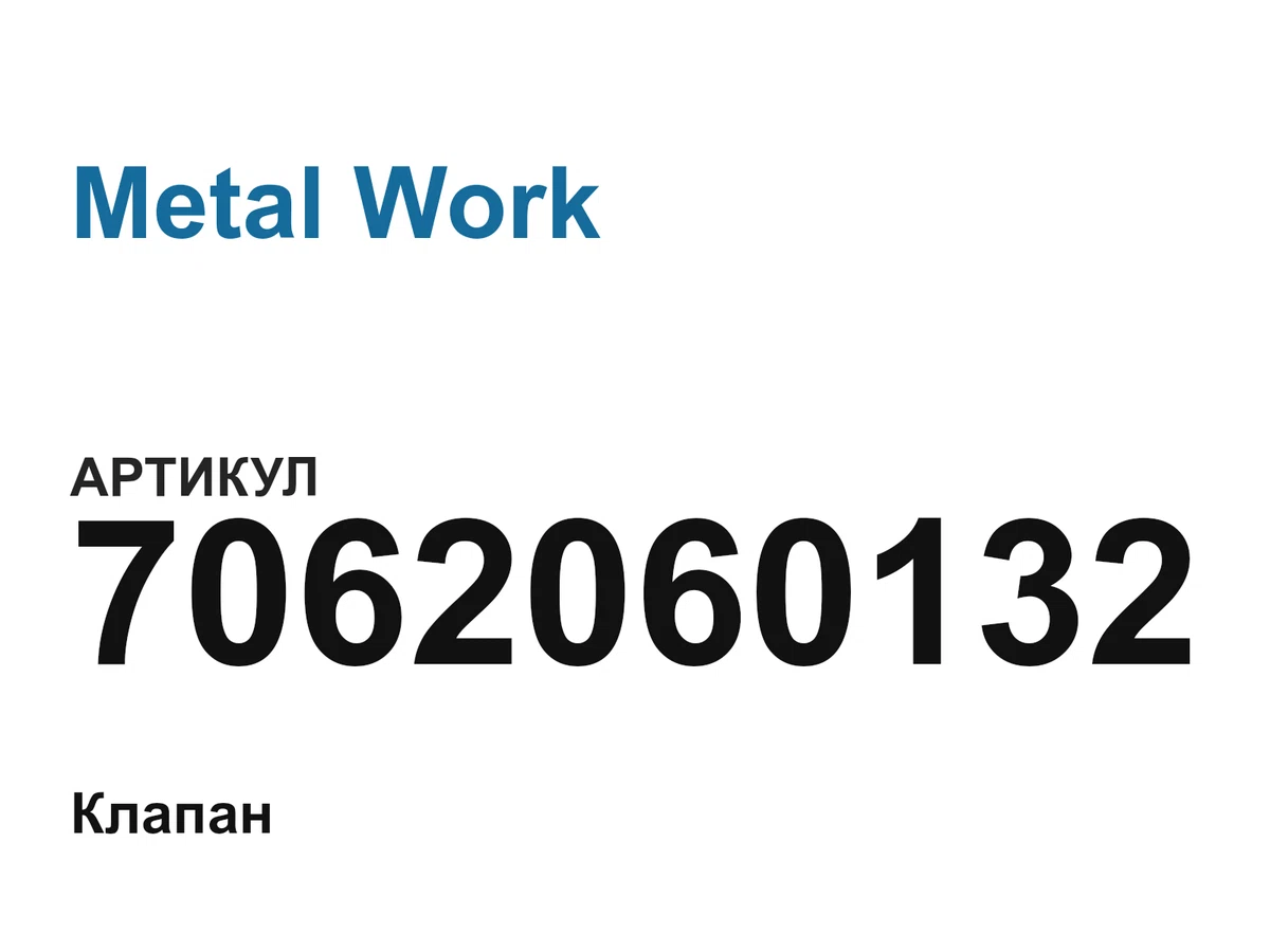 7062060132 Metal Work