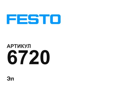 6720 FESTO