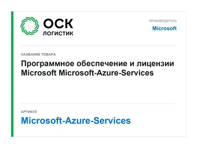 Microsoft-Azure-Services Microsoft