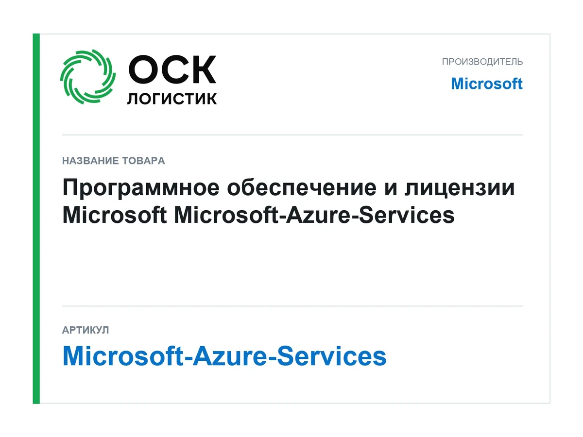Microsoft-Azure-Services Microsoft