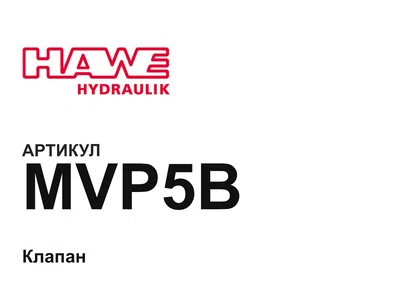 MVP5B Hawe
