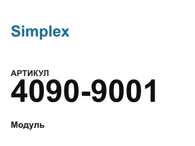 40909001 Simplex