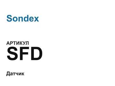 SFD Sondex