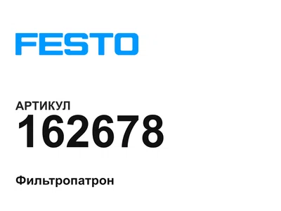 162678 FESTO