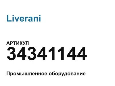 34341144 Liverani