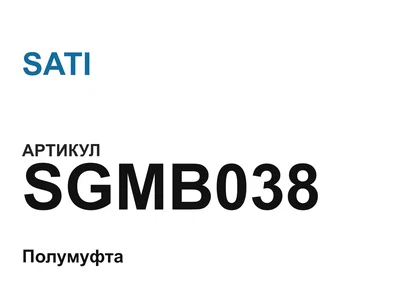 SGMB038 SATI