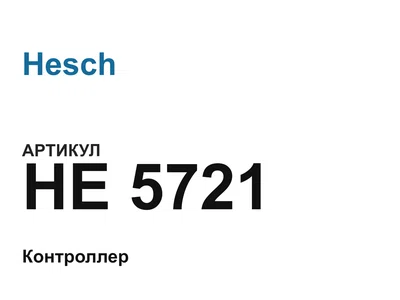 HE5721 Hesch