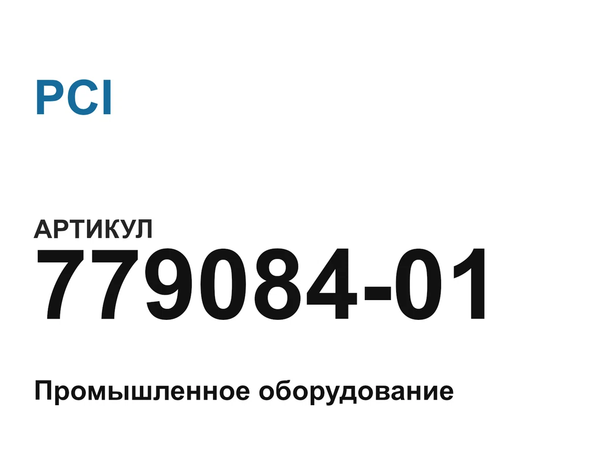 77908401 PCI