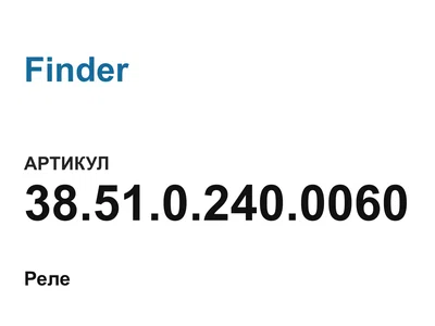 385102400060 Finder