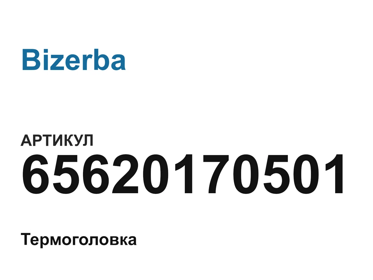 65620170501 Bizerba