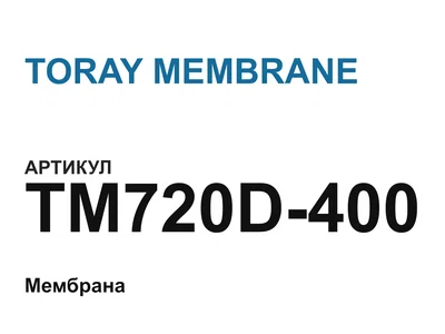 TM720D400 TORAY MEMBRANE