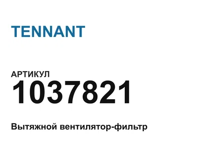 1037821 TENNANT