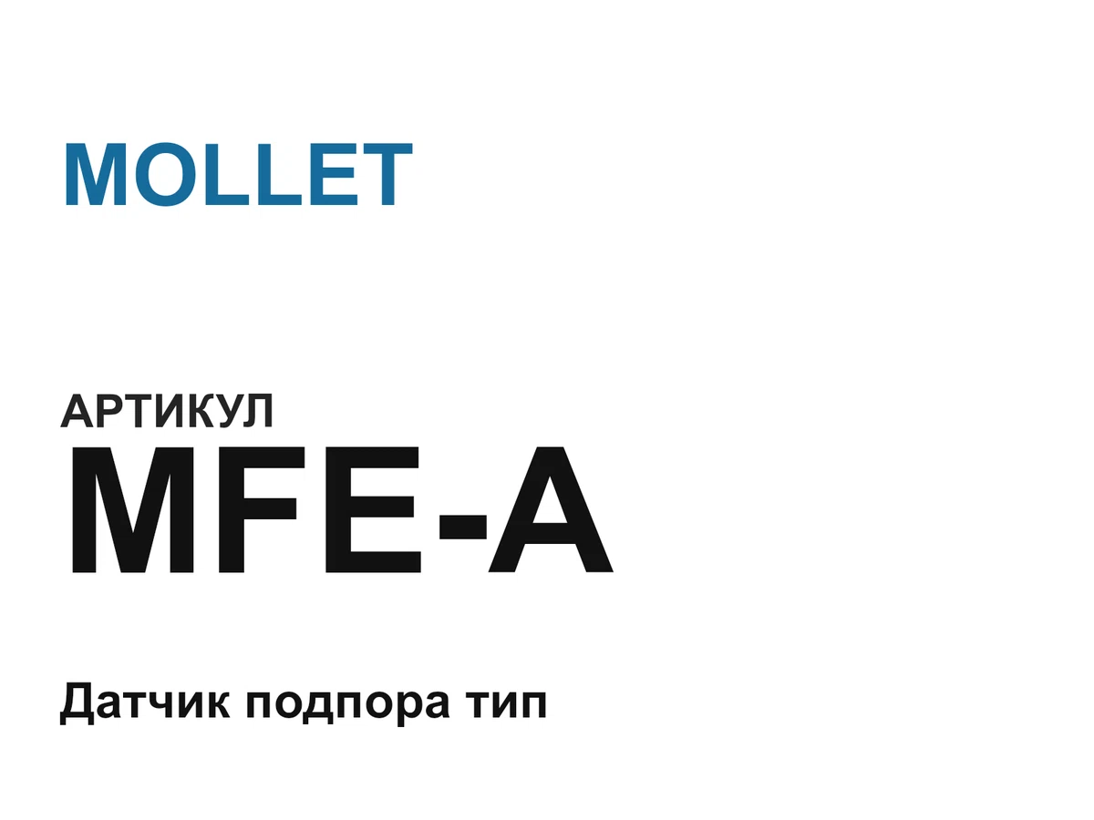MFEA MOLLET