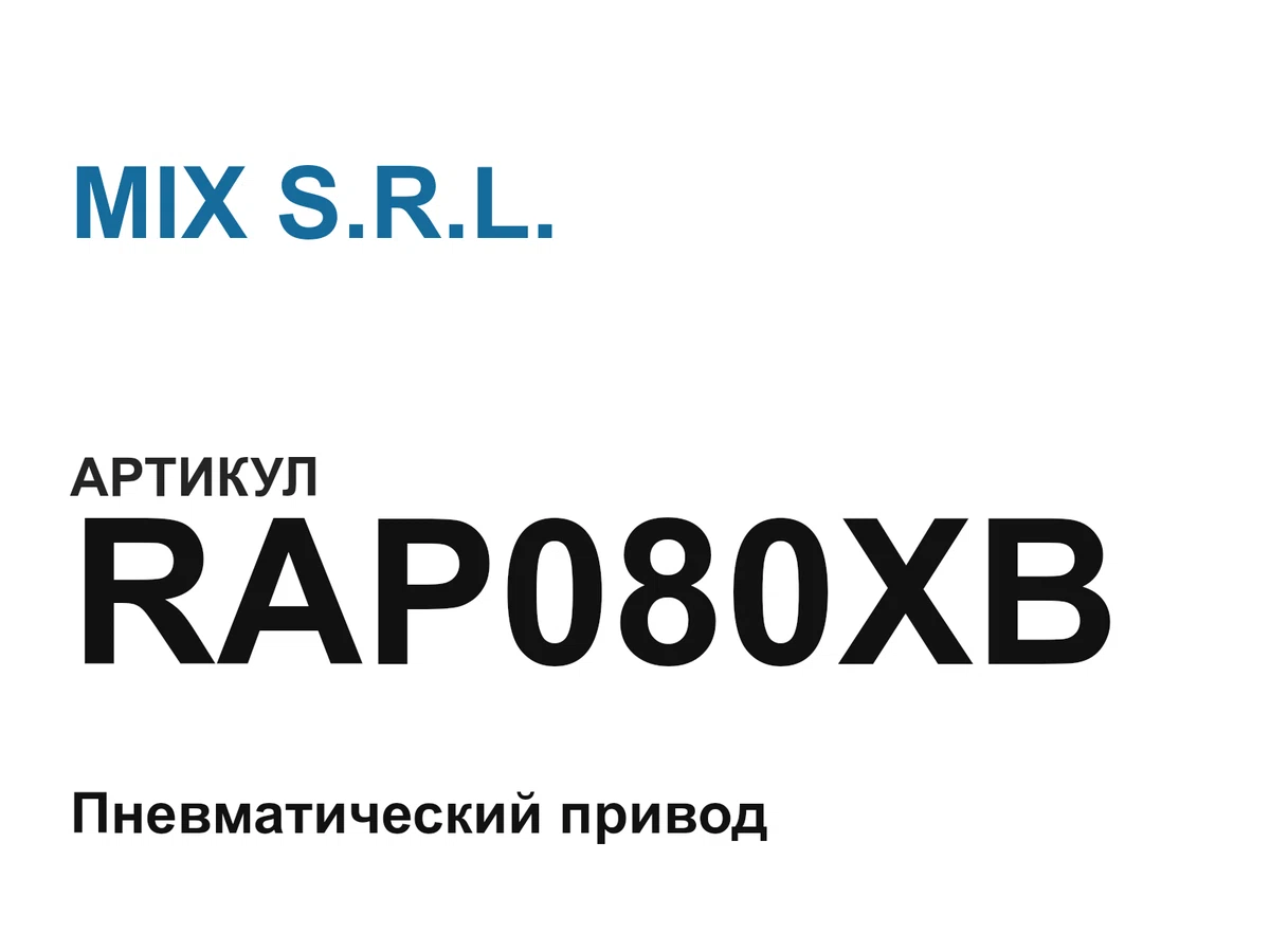 RAP080XB MIX S.R.L.