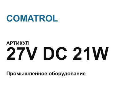 27VDC21W COMATROL