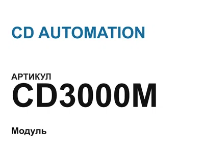 CD3000M CD AUTOMATION