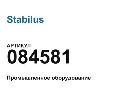 084581 Stabilus