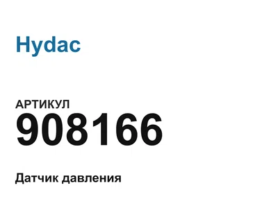 908166 Hydac