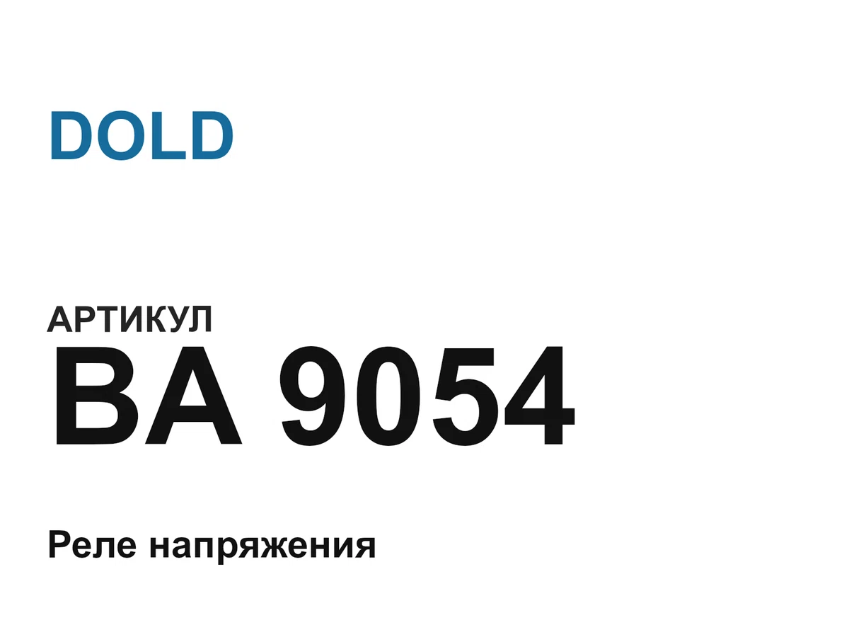 BA9054 DOLD