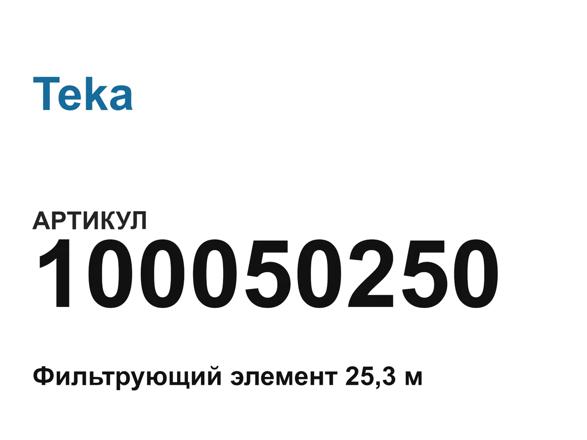 100050250 Teka