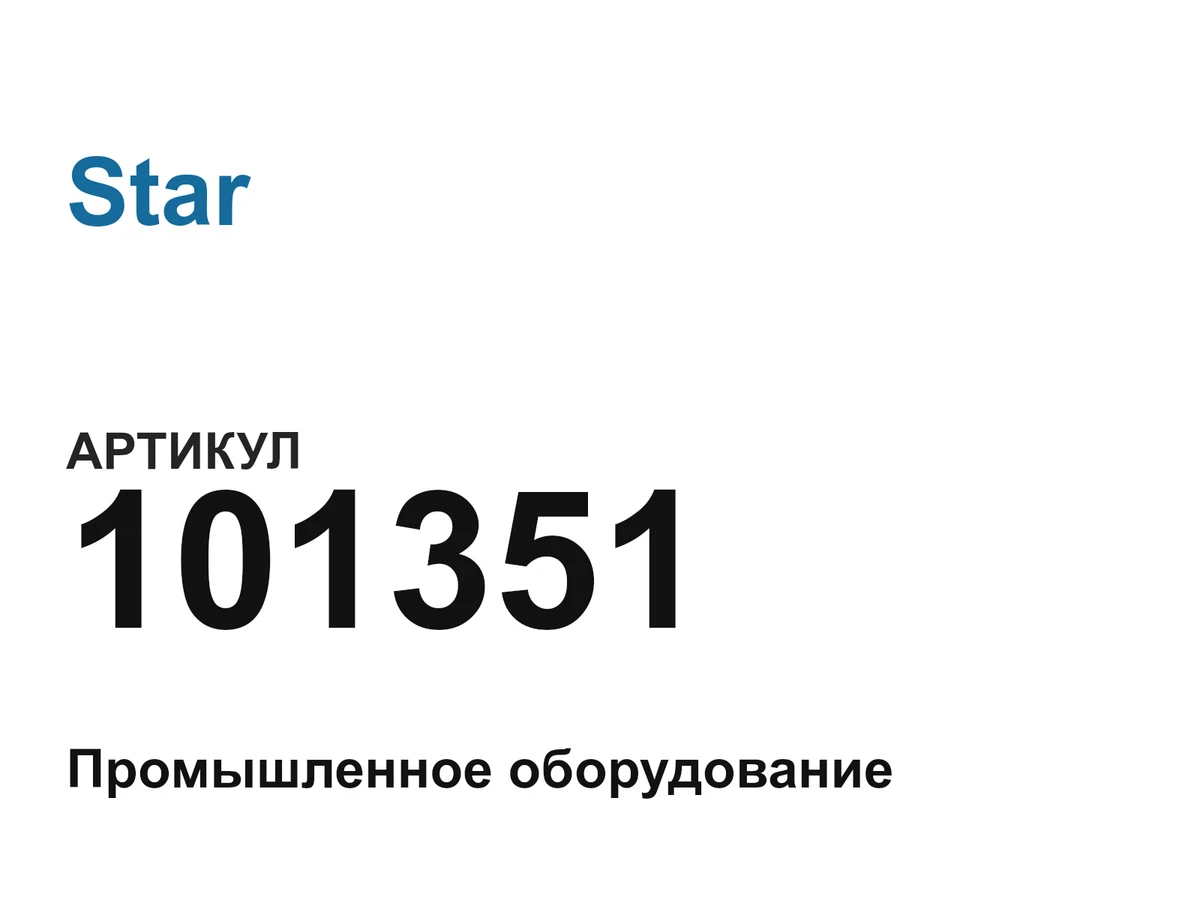 101351 Star