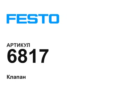 6817 FESTO