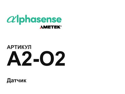 A2O2 Alphasense
