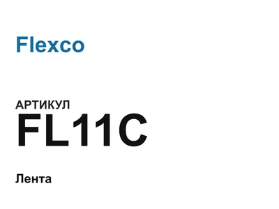 FL11C Flexco
