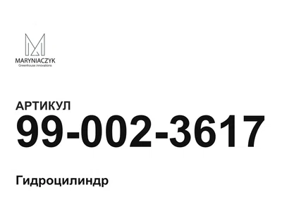 990023617 MARYNIACZYK
