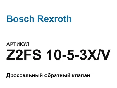 Z2FS1053XV Bosch Rexroth