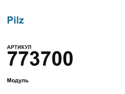 773700 Pilz